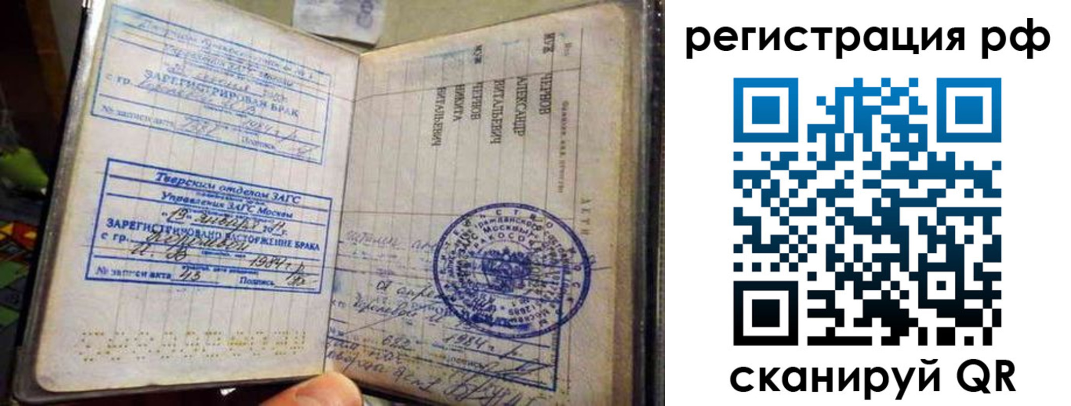 регистрация для дет. сада в Кирсанове