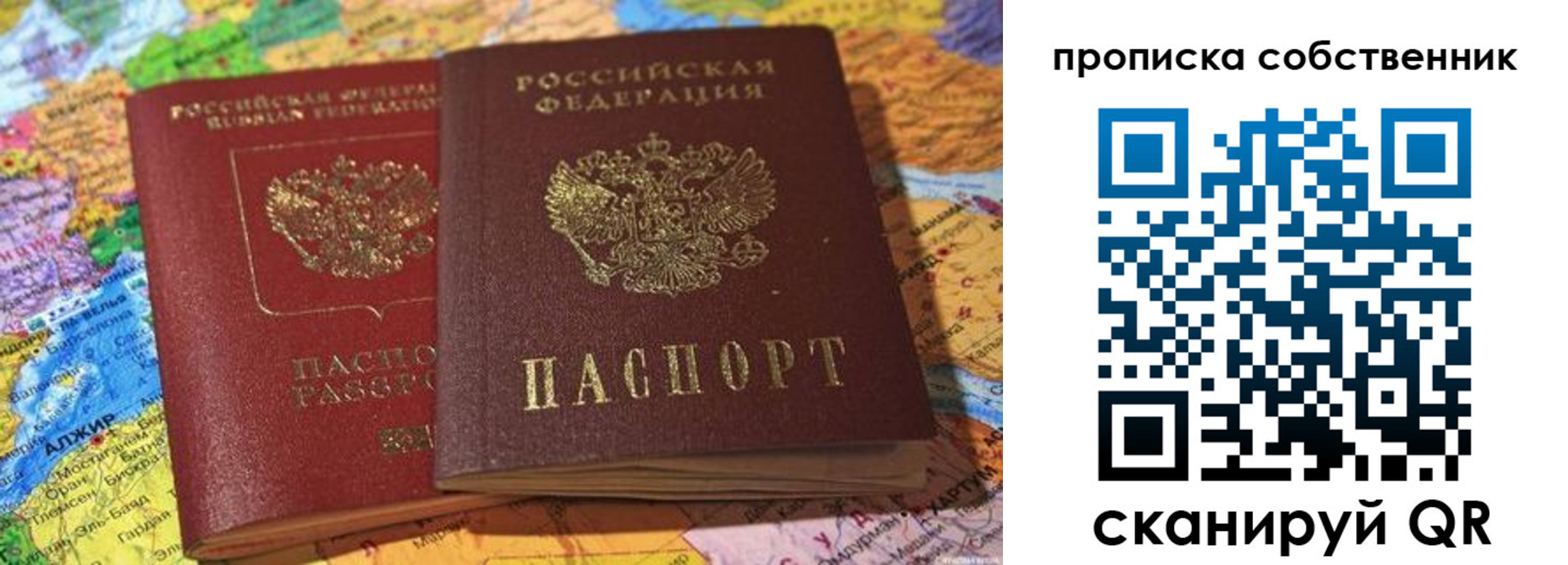 регистрация для школы в Кирсанове