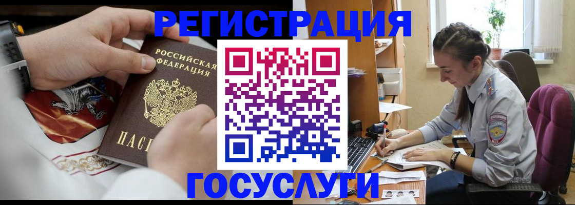 временная регистрация гарантия в Кирсанове