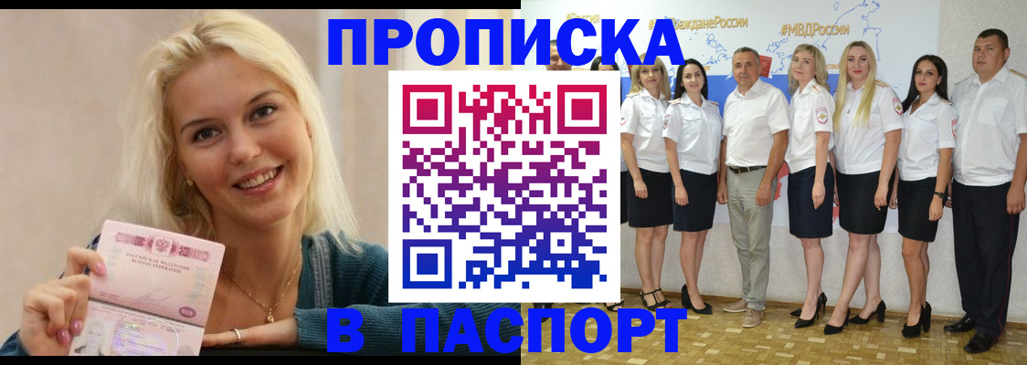 регистрация в Кирсанове