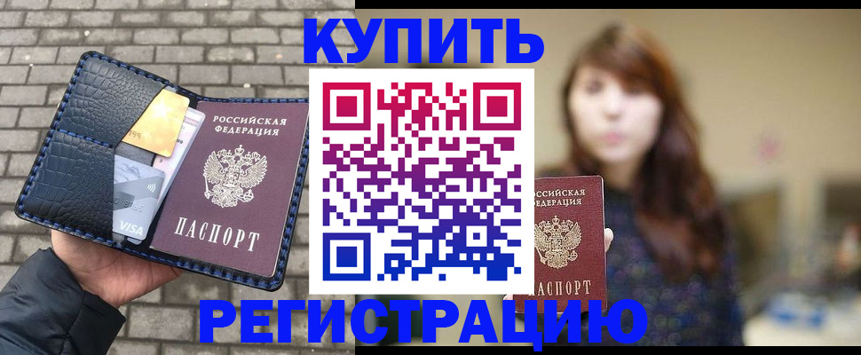 регистрация для дет. сада в Кирсанове