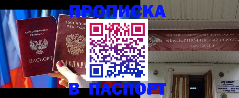 регистрация для школы в Кирсанове